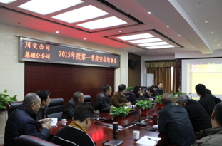 適應(yīng)新形勢 構(gòu)建新常態(tài) 扎實推進安全教育培訓(xùn)工作—川交公司、基礎(chǔ)分公司同步開展節(jié)