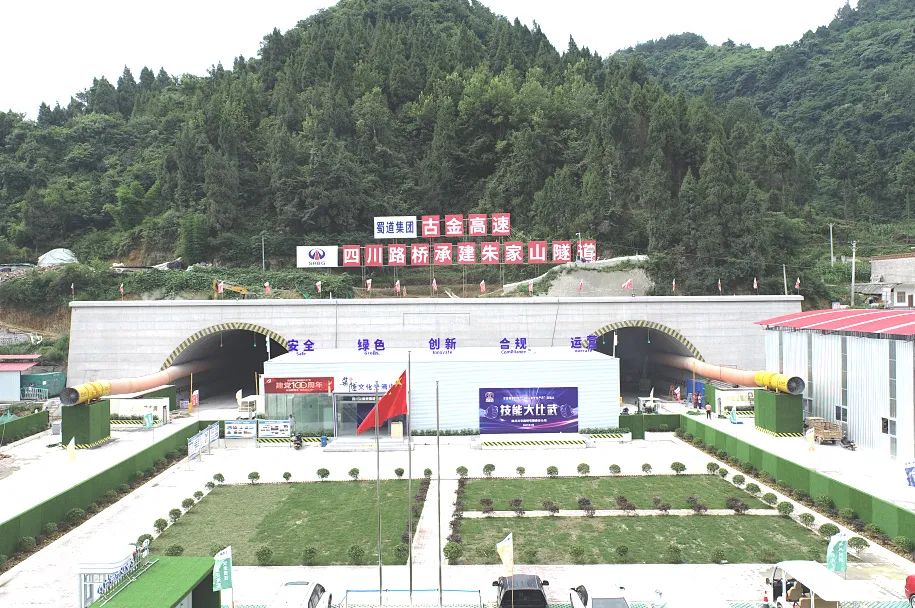 累計掘進超千米！ 古金高速朱家山隧道傳來捷報