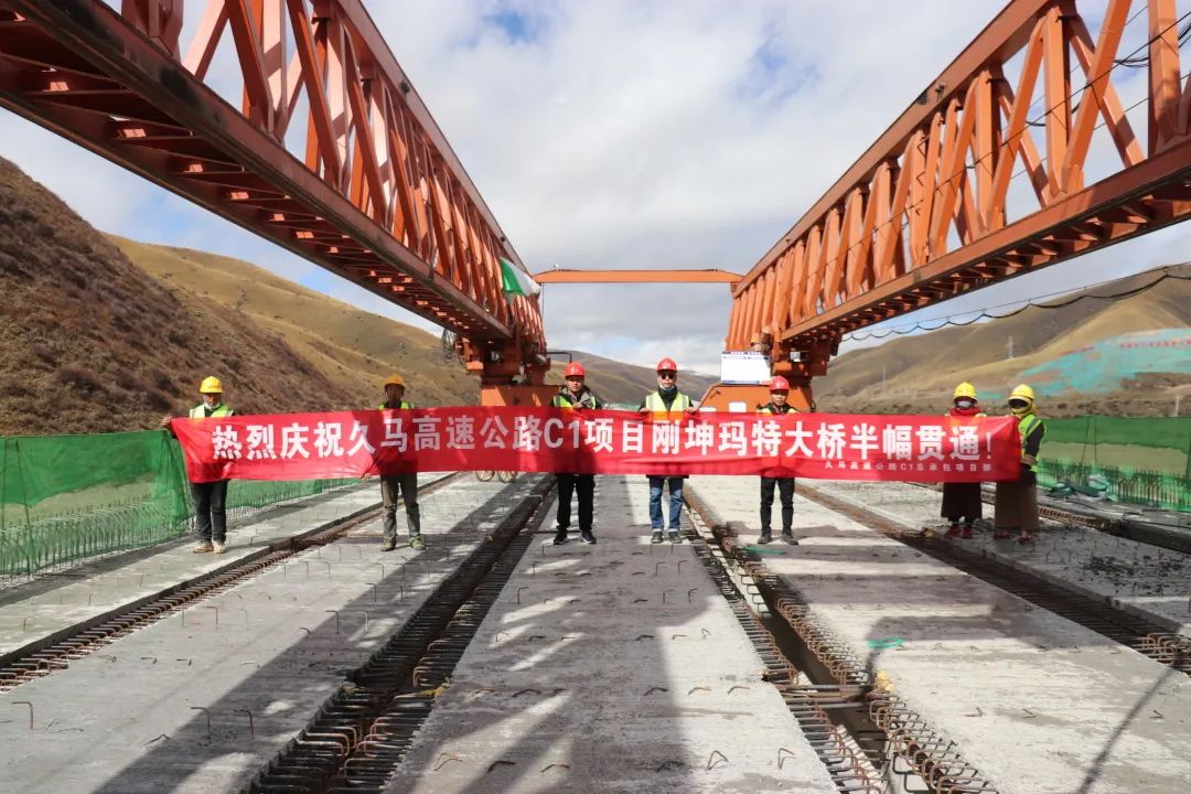 提前16天！久馬高速公路全線首座特大橋剛坤瑪特大橋右幅貫通！