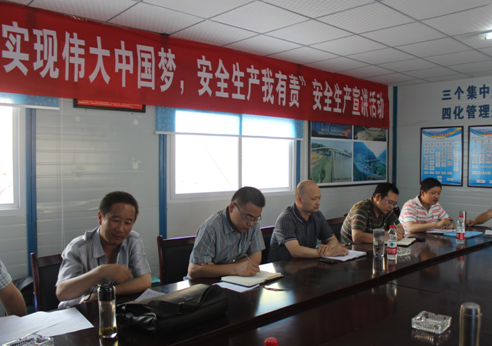 “實現(xiàn)偉大中國夢、建設美麗繁榮和諧四川” 主題教育活動專題簡報（十二）