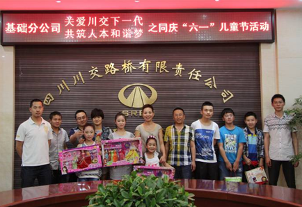 “實現(xiàn)偉大中國夢、建設美麗繁榮和諧四川” 主題教育活動專題簡報（十九）