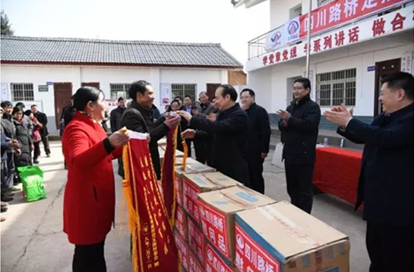 孫云董事長(zhǎng)一行赴廣元、巴中等地 開展結(jié)對(duì)幫扶春節(jié)慰問活動(dòng)