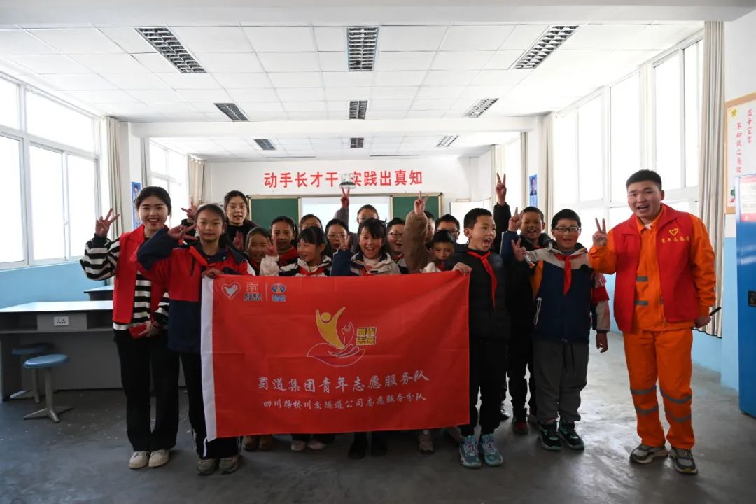 都四項(xiàng)目團(tuán)支部開(kāi)展“守護(hù)四姑娘山的格桑花”志愿活動(dòng)